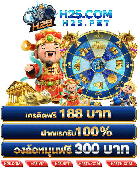 เกม หาเงิน เครดิต ฟรี สูตรเล่นสุดปังจาก Jili
